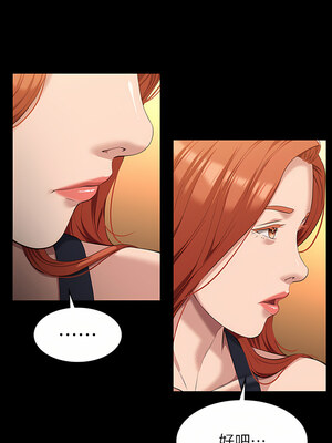 [EOLKKI & 六月 & 月九千] 万能履历表 1-121 END_1738