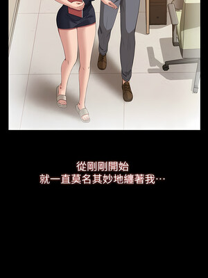 [EOLKKI & 六月 & 月九千] 万能履历表 1-121 END_1747