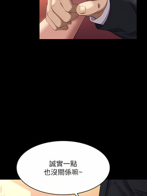 [EOLKKI & 六月 & 月九千] 万能履历表 1-121 END_1749