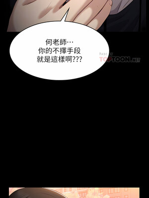 [EOLKKI & 六月 & 月九千] 万能履历表 1-121 END_1756