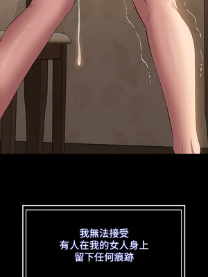 [EOLKKI & 六月 & 月九千] 万能履历表 1-121 END_1757