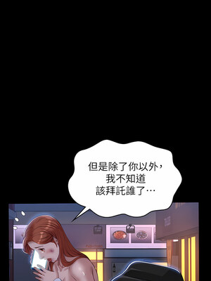 [EOLKKI & 六月 & 月九千] 万能履历表 1-121 END_1775