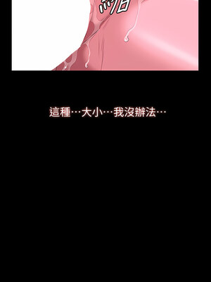 [EOLKKI & 六月 & 月九千] 万能履历表 1-121 END_1801