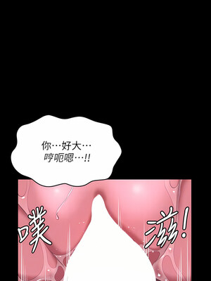 [EOLKKI & 六月 & 月九千] 万能履历表 1-121 END_1806