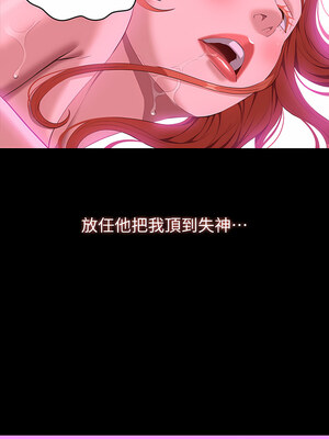 [EOLKKI & 六月 & 月九千] 万能履历表 1-121 END_1816