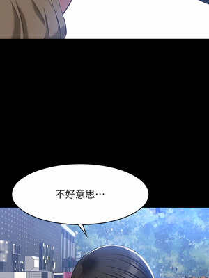 [EOLKKI & 六月 & 月九千] 万能履历表 1-121 END_1831