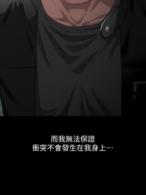 [EOLKKI & 六月 & 月九千] 万能履历表 1-121 END_1834