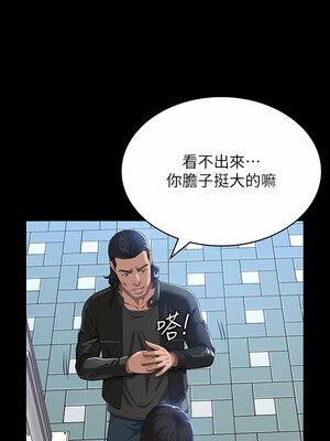 [EOLKKI & 六月 & 月九千] 万能履历表 1-121 END_1835