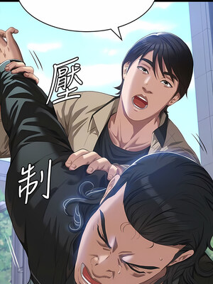 [EOLKKI & 六月 & 月九千] 万能履历表 1-121 END_1836