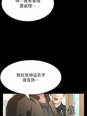 [EOLKKI & 六月 & 月九千] 万能履历表 1-121 END_1840