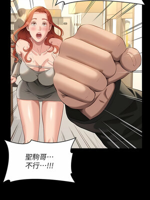 [EOLKKI & 六月 & 月九千] 万能履历表 1-121 END_1841