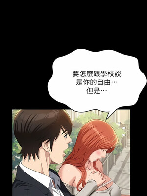 [EOLKKI & 六月 & 月九千] 万能履历表 1-121 END_1845