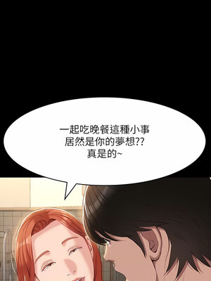 [EOLKKI & 六月 & 月九千] 万能履历表 1-121 END_1852