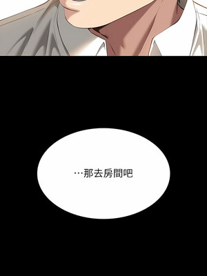 [EOLKKI & 六月 & 月九千] 万能履历表 1-121 END_1856