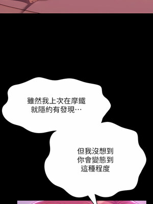 [EOLKKI & 六月 & 月九千] 万能履历表 1-121 END_1857