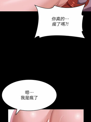 [EOLKKI & 六月 & 月九千] 万能履历表 1-121 END_1859