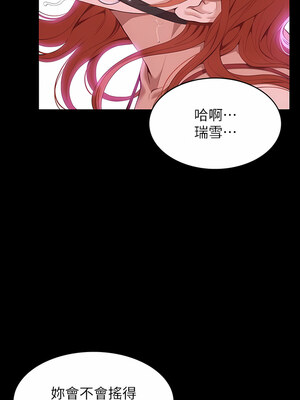 [EOLKKI & 六月 & 月九千] 万能履历表 1-121 END_1868