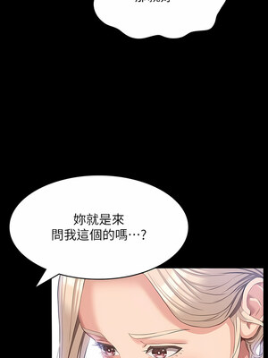 [EOLKKI & 六月 & 月九千] 万能履历表 1-121 END_1882