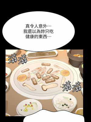 [EOLKKI & 六月 & 月九千] 万能履历表 1-121 END_1883