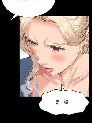 [EOLKKI & 六月 & 月九千] 万能履历表 1-121 END_1885