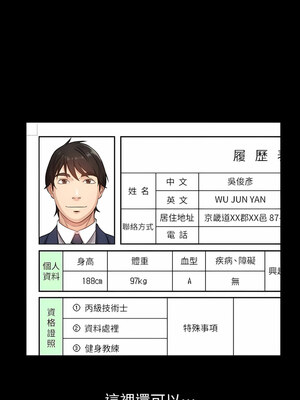 [EOLKKI & 六月 & 月九千] 万能履历表 1-121 END_1912