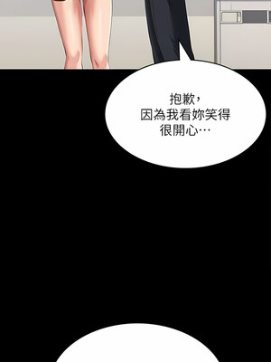 [EOLKKI & 六月 & 月九千] 万能履历表 1-121 END_1916