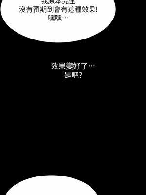 [EOLKKI & 六月 & 月九千] 万能履历表 1-121 END_1917