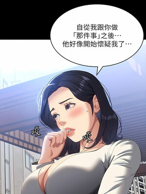 [EOLKKI & 六月 & 月九千] 万能履历表 1-121 END_1923