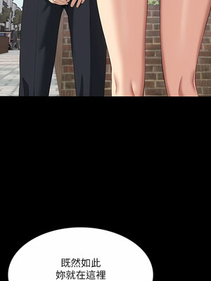 [EOLKKI & 六月 & 月九千] 万能履历表 1-121 END_1925