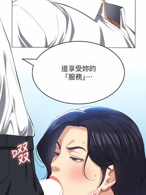 [EOLKKI & 六月 & 月九千] 万能履历表 1-121 END_1929