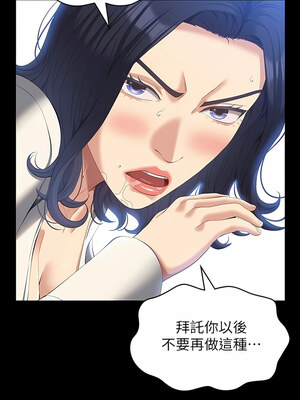 [EOLKKI & 六月 & 月九千] 万能履历表 1-121 END_1934