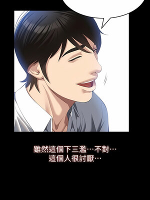 [EOLKKI & 六月 & 月九千] 万能履历表 1-121 END_1935