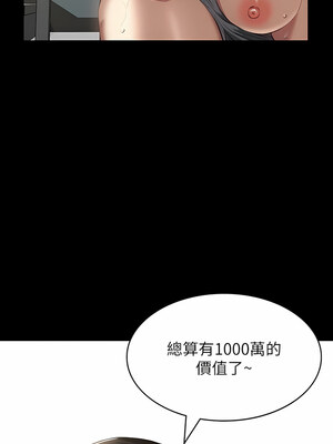 [EOLKKI & 六月 & 月九千] 万能履历表 1-121 END_1950