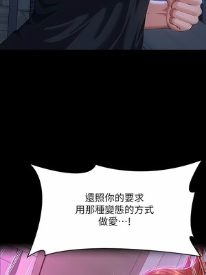 [EOLKKI & 六月 & 月九千] 万能履历表 1-121 END_1958