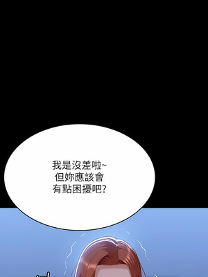 [EOLKKI & 六月 & 月九千] 万能履历表 1-121 END_1961