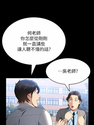 [EOLKKI & 六月 & 月九千] 万能履历表 1-121 END_1972