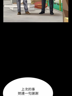 [EOLKKI & 六月 & 月九千] 万能履历表 1-121 END_1973