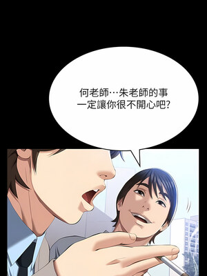 [EOLKKI & 六月 & 月九千] 万能履历表 1-121 END_1975