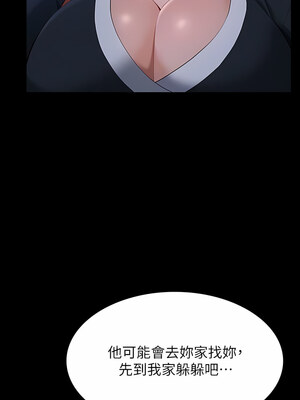 [EOLKKI & 六月 & 月九千] 万能履历表 1-121 END_1980