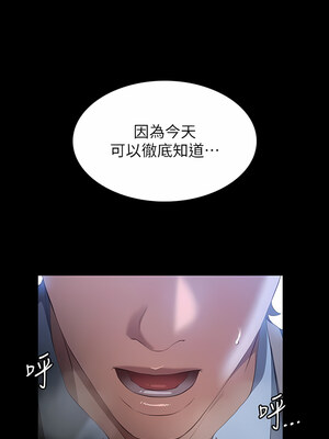 [EOLKKI & 六月 & 月九千] 万能履历表 1-121 END_1984