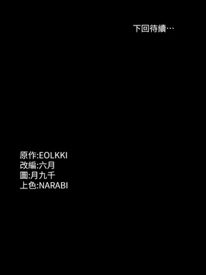 [EOLKKI & 六月 & 月九千] 万能履历表 1-121 END_2018