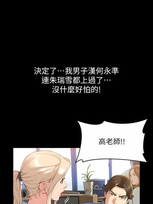 [EOLKKI & 六月 & 月九千] 万能履历表 1-121 END_2026