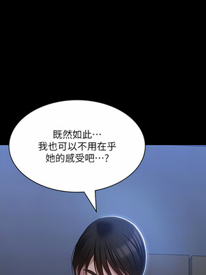 [EOLKKI & 六月 & 月九千] 万能履历表 1-121 END_2027