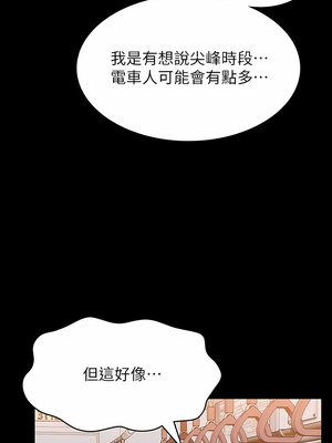 [EOLKKI & 六月 & 月九千] 万能履历表 1-121 END_2028