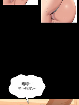 [EOLKKI & 六月 & 月九千] 万能履历表 1-121 END_2040