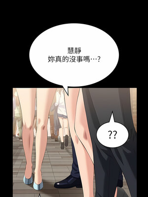 [EOLKKI & 六月 & 月九千] 万能履历表 1-121 END_2070