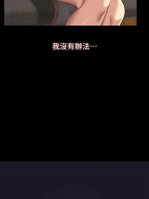 [EOLKKI & 六月 & 月九千] 万能履历表 1-121 END_2076