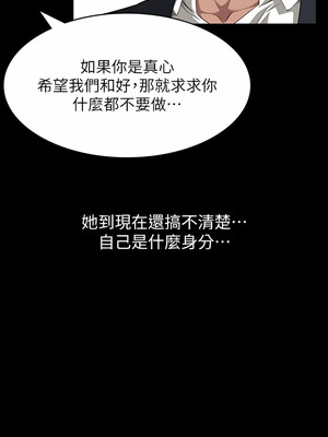 [EOLKKI & 六月 & 月九千] 万能履历表 1-121 END_2080