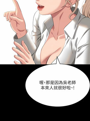 [EOLKKI & 六月 & 月九千] 万能履历表 1-121 END_2082