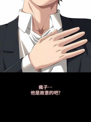 [EOLKKI & 六月 & 月九千] 万能履历表 1-121 END_2086